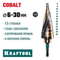 KRAFTOOL COBALT 6-30мм, 13 ступеней, азотирование, винтовая спираль, сверло ступенчатое(29691-6-30-13)