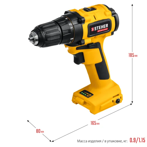 Бесщеточная дрель-шуруповерт STEHER V1, 20 В, 45 Н·м, без АКБ, (CDB-200)