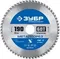 ЗУБР Металлорез, 190 х 30 мм, 60Т, пильный диск по металлу и металлопрофилю, Профессионал (36932-190-30-60)