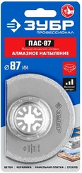ЗУБР ПАС-87 UniLock, 87 мм, OIS-хвост., насадка сегментная, Профессионал (15564-87)