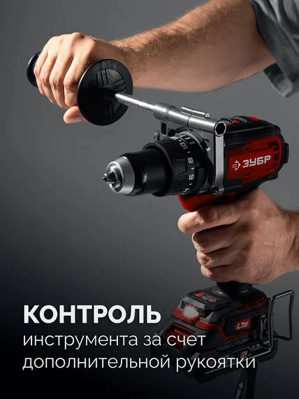 Бесщеточная ударная дрель-шуруповерт, ЗУБР 20 В, 165 Н·м, без АКБ (LMS), (ДБУ-165)