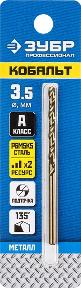 ЗУБР Кобальт, 3.5 х 70 мм, сталь Р6М5К5, класс А, сверло по металлу, Профессионал (29626-3.5)