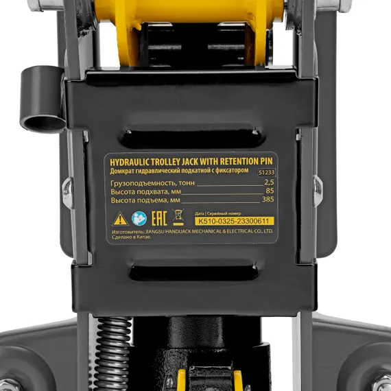 Домкрат гидравлический подкатной с фиксатором, 2,5 т,  85-385 мм, в пласт. кейсе Denzel