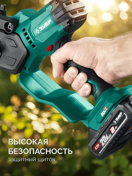 Мини-пила цепная аккумуляторная садовая ЗУБР 20 В, 100 мм шина, без АКБ (LMS), (ПЦА-2010)