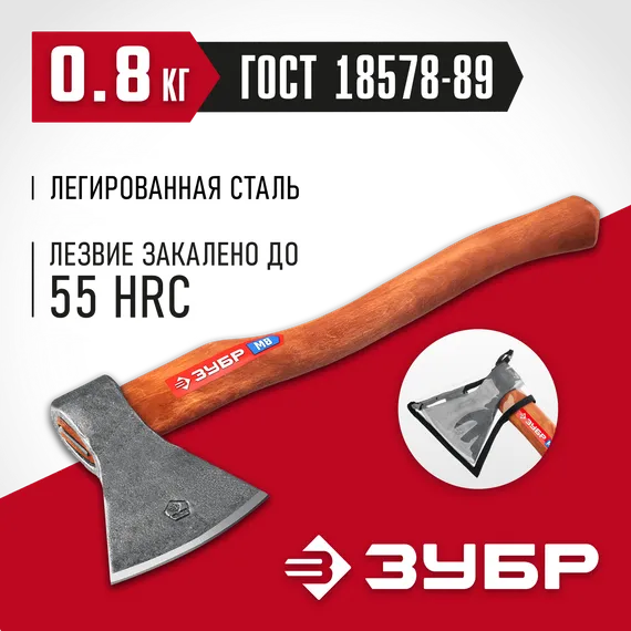 ЗУБР 800/1050 г, 400 мм, универсальный кованый топор (20625-08)