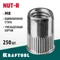 KRAFTOOL Nut-R, М8, уменьш. бортик, 250 шт, резьбовые заклепки стальные с насечками (311708-08)