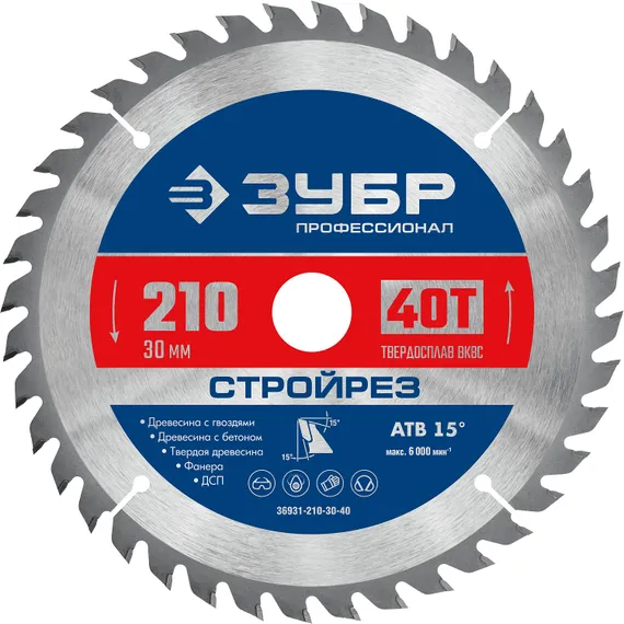 ЗУБР Стройрез, 210 х 30 мм, 40Т, пильный диск по строительной древесине, Профессионал (36931-210-30-40)
