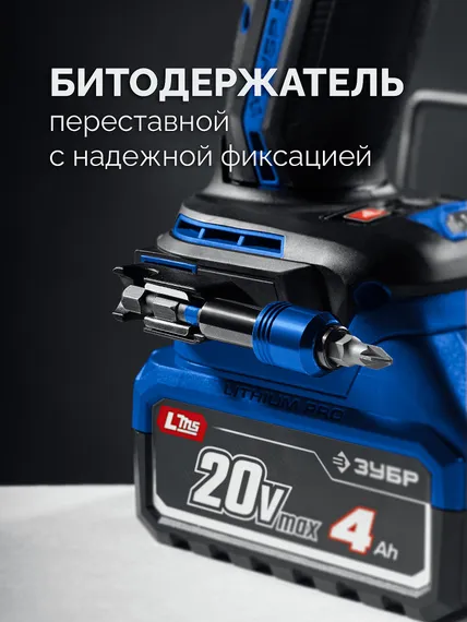 Бесщеточная модульная дрель-шуруповерт, ЗУБР КОМПАКТ Комби #1, 20 В, 50 Н·м, без АКБ (LMS), ПРОФЕССИОНАЛ (DB-50-H3)