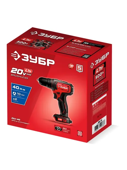 Дрель-шуруповерт, ЗУБР 20 В, 40 Н·м, без АКБ (LMS), (ДШ-40)