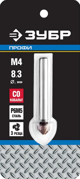 ЗУБР Кобальт, 8.3 x 50 мм, для раззенковки М4, кобальтовое покрытие, конусный зенкер, Профессионал (29732-4)