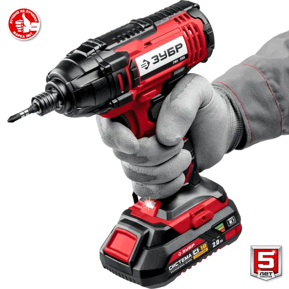 Уценка. Винтоверт ударный, ЗУБР С1-18, 18 В, 250 Н·м, 2 АКБ (2 А·ч), кейс (ГВЛ-255-22-U)