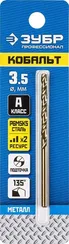 ЗУБР Кобальт, 3.5 х 70 мм, сталь Р6М5К5, класс А, сверло по металлу, Профессионал (29626-3.5)
