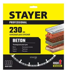 STAYER BETON 230 мм (22.2 х 7 х 2.8 мм), сегментный алмазный диск (3660-230)