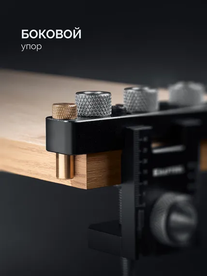 KRAFTOOL Woodsniper 101, ″3-в-1″ кондуктор для эксцентриковых стяжек и шкантов (30072)