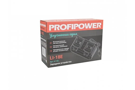 Зарядное устройство PROFIPOWER на 2 аккумулятора Li-ion LI-18E A1156