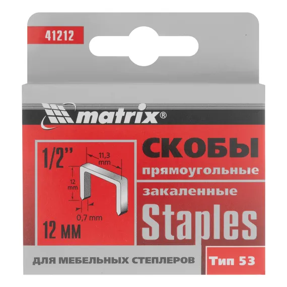 Скобы, 12 мм, для мебельного степлера, закаленные, тип 53, 1000 шт Matrix