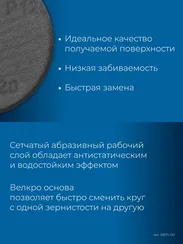 ЗУБР Жираф СЕТКА 225 мм, Р120, сетчатый шлифовальный круг на липучке, 3 шт., Профессионал (35675-120)