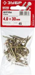 ЗУБР СУ-Ж, 30 х 4.0 мм, желтый цинк, 45 шт, универсальный саморез (300396-40-030)