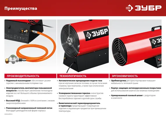 ЗУБР 55 кВт, газовая тепловая пушка (ТПГ-55)