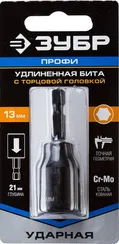 ЗУБР 13 мм, 60 мм, удлиненная, ударная бита с торцевой головкой, Профессионал (26377-13)