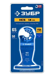 ЗУБР HCS 65x50 мм, 14TPI полотно пильное, быстрый рез: дерево, пластик, ГКЛ, StarQuick (15570-65-50)